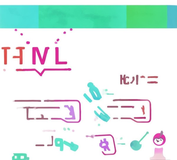 HTML的基础知识